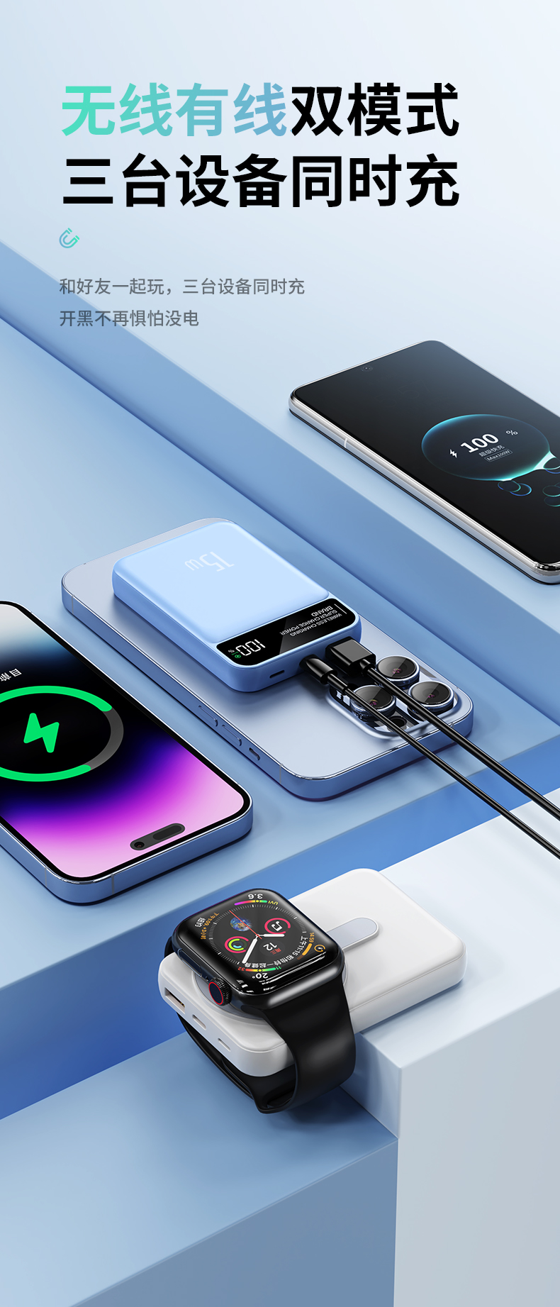 手表无线充 (9).jpg